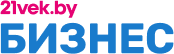 21vek БИЗНЕС